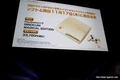 ꡼ No.042Υͥ / οץȡŲåפۤ20112012ǯˤƤοޤȤƾҲ𡪡LEVEL5 VISION 2011׾ 