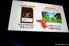 ꡼ No.043Υͥ / οץȡŲåפۤ20112012ǯˤƤοޤȤƾҲ𡪡LEVEL5 VISION 2011׾ 