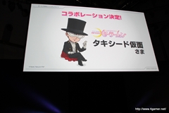 ꡼ No.049Υͥ / οץȡŲåפۤ20112012ǯˤƤοޤȤƾҲ𡪡LEVEL5 VISION 2011׾ 