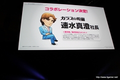 ꡼ No.050Υͥ / οץȡŲåפۤ20112012ǯˤƤοޤȤƾҲ𡪡LEVEL5 VISION 2011׾ 