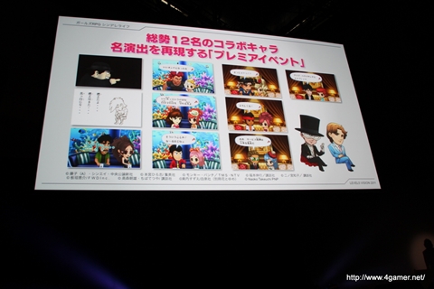 ꡼ No.051Υͥ / οץȡŲåפۤ20112012ǯˤƤοޤȤƾҲ𡪡LEVEL5 VISION 2011׾ 