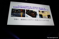 ꡼ No.054Υͥ / οץȡŲåפۤ20112012ǯˤƤοޤȤƾҲ𡪡LEVEL5 VISION 2011׾ 