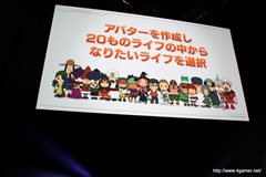 ꡼ No.056Υͥ / οץȡŲåפۤ20112012ǯˤƤοޤȤƾҲ𡪡LEVEL5 VISION 2011׾ 