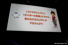 ꡼ No.070Υͥ / οץȡŲåפۤ20112012ǯˤƤοޤȤƾҲ𡪡LEVEL5 VISION 2011׾ 