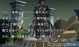 ꡼ No.038 | ̾ꥨκʤ1ѥå˽٥ե֤οGUILD01פ3DSTGֲפRPG֥ॾ 饦ɡפҲ