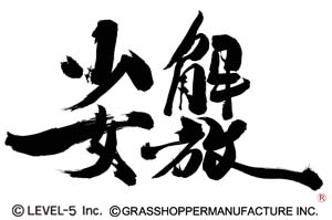 ꡼ No.002Υͥ / 3DSGUILD01פ517ȯ䡣Ĺᡤƣͳ¿ûᡤٸʻᡤꥫꥬˡʿǷ4ȥ1ܤ˼Ͽ