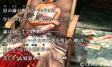 ꡼ No.009 | GUILD01פ˼ϿRPG֥ॾ󥷥饦ɡפΥॷƥҲ𡣥ץ쥤䡼α̿ϥνܤ