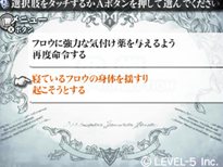 ꡼ No.010 | GUILD01פ˼ϿRPG֥ॾ󥷥饦ɡפΥॷƥҲ𡣥ץ쥤䡼α̿ϥνܤ