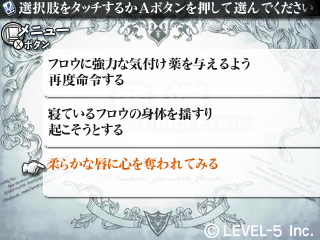 ꡼ No.012Υͥ / GUILD01פ˼ϿRPG֥ॾ󥷥饦ɡפΥॷƥҲ𡣥ץ쥤䡼α̿ϥνܤ