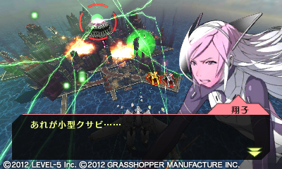 画像ギャラリー No.004のサムネイル画像 / 3DS「GUILD01」から須田剛一氏のSTG「解放少女」が本日配信開始。残り3作品の配信開始日も決定