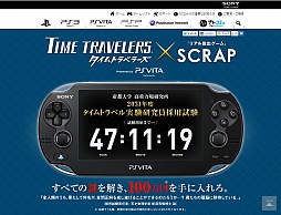 ���������꡼ No.001�Υ���ͥ������ / ���������100��������Υ���󥹡�SCE��7��6���ˡ֥�����ȥ�٥顼���פΥ����ڡ�����򳫻� 