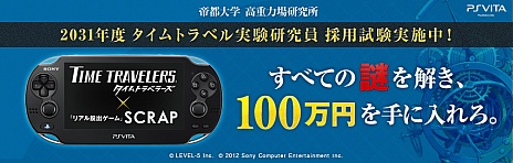 ���������꡼ No.003�Υ���ͥ������ / ���������100��������Υ���󥹡�SCE��7��6���ˡ֥�����ȥ�٥顼���פΥ����ڡ�����򳫻� 