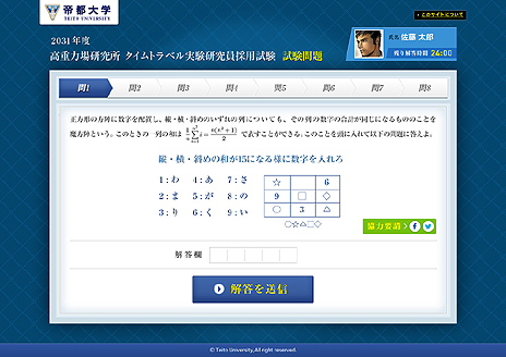 ꡼ No.004Υͥ / οĩ路Ƹ100ߤ٤֥ȥ٥顼פSCRAPΥܤˤ֥ȥ٥¸ѻ״襹