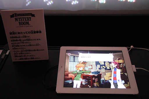 ꡼ No.006 | TGS 2012ϡ֥쥤ȥ󶵼פήߤĤġФͷ٤iOSߥƥ꡼֥쥤ȥ֥饶ߥƥ꡼롼ץץ쥤ݡ 