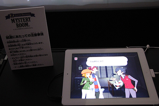 ꡼ No.011 | TGS 2012ϡ֥쥤ȥ󶵼פήߤĤġФͷ٤iOSߥƥ꡼֥쥤ȥ֥饶ߥƥ꡼롼ץץ쥤ݡ 