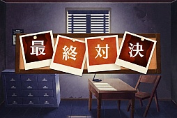 ꡼ No.018 | TGS 2012ϡ֥쥤ȥ󶵼פήߤĤġФͷ٤iOSߥƥ꡼֥쥤ȥ֥饶ߥƥ꡼롼ץץ쥤ݡ 