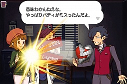 ꡼ No.030 | TGS 2012ϡ֥쥤ȥ󶵼פήߤĤġФͷ٤iOSߥƥ꡼֥쥤ȥ֥饶ߥƥ꡼롼ץץ쥤ݡ 