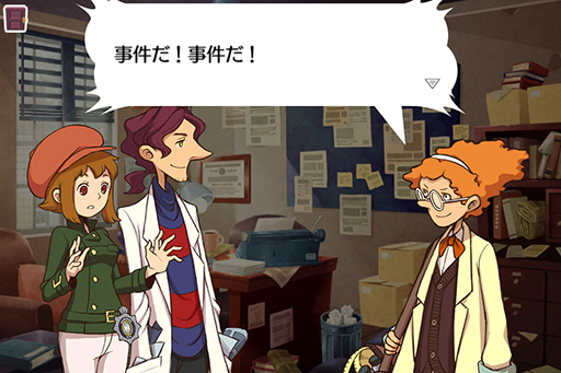 ꡼ No.007Υͥ / 쥤ȥ󶵼©Ҥ衪 iOSADV֥쥤ȥ֥饶ߥƥ꡼롼פҲ𤹤֡ʤۤܡޥۥ̿78