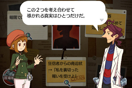 ꡼ No.014Υͥ / 쥤ȥ󶵼©Ҥ衪 iOSADV֥쥤ȥ֥饶ߥƥ꡼롼פҲ𤹤֡ʤۤܡޥۥ̿78