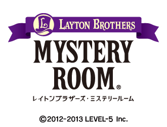 画像ギャラリー No.004のサムネイル画像 / 「レイトンブラザーズ・ミステリールーム」,6話以降が本日より配信スタート