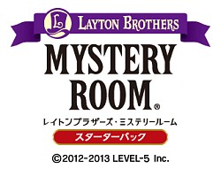 画像ギャラリー No.005のサムネイル画像 / 「レイトンブラザーズ・ミステリールーム」,6話以降が本日より配信スタート