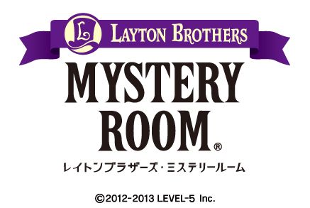 画像ギャラリー No.001のサムネイル画像 / 「レイトンブラザーズ・ミステリールーム」,国内外でのDL数が100万を突破