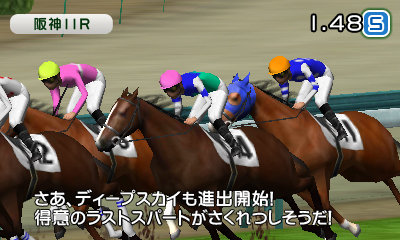 画像ギャラリー No.005のサムネイル画像 / 3DS用競馬シミュレーション「G1グランプリ」,元気から今冬発売。馬主として,よりグレードの高いレースに挑戦する醍醐味を味わおう