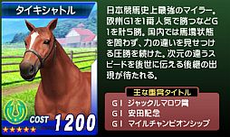 ���������꡼ No.003�Υ���ͥ������ / ��G1�����ץ�ס��ڥ���Ϸ���������٤�3DS�ѥ�������ͽ�󡦹�����ŵ�� 