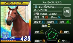 ꡼ No.001Υͥ / G1ץץ᡼ǡ֥ͥҥפȡ֥ȥƥפۿ