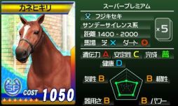 ꡼ No.002Υͥ / G1ץץ᡼ǡ֥ͥҥפȡ֥ȥƥפۿ