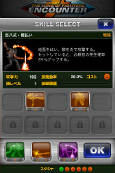 ꡼ No.008 | ä顤ޤХȤ롣KOFɤȤ־ϢưTHE KING OF FIGHTERS ENCOUNTERפۿ 