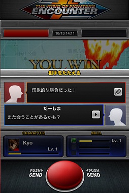 KOF ����������Хȥ롪