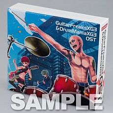 画像ギャラリー No.003のサムネイル画像 / 「GuitarFreaksXG3」「DrumManiaXG3」のサントラCDが本日発売