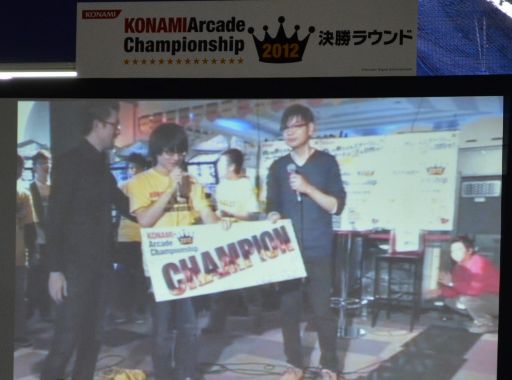 ꡼ No.005Υͥ / ֥ɥפȡjubeatפԥ󤬷ꤷKONAMI Arcade Championship 2012׷辡饦ɤͤݡ