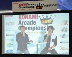 ꡼ No.020Υͥ / ֥ɥפȡjubeatפԥ󤬷ꤷKONAMI Arcade Championship 2012׷辡饦ɤͤݡ