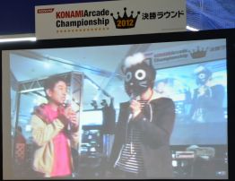 ꡼ No.023Υͥ / ֥ɥפȡjubeatפԥ󤬷ꤷKONAMI Arcade Championship 2012׷辡饦ɤͤݡ