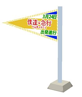 ꡼ No.003 | ֥ץ졼סǲã޹ A֤ǹԤפȤΥåץƥबо