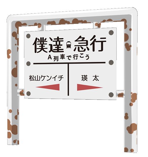 ꡼ No.004 | ֥ץ졼סǲã޹ A֤ǹԤפȤΥåץƥबо