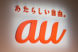 ���������꡼ No.014�Υ���ͥ������ / KDDI��WiMAX��¢�Ρ�Galaxy S II�פ������7.1mm�Ρ�MOTOROLA RAZR�פʤɽե�ǥ�ο������ޡ��ȥե����ȯɽ