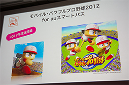 ���������꡼ No.015�Υ���ͥ������ / KDDI��WiMAX��¢�Ρ�Galaxy S II�פ������7.1mm�Ρ�MOTOROLA RAZR�פʤɽե�ǥ�ο������ޡ��ȥե����ȯɽ