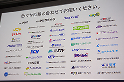 ���������꡼ No.020�Υ���ͥ������ / KDDI��WiMAX��¢�Ρ�Galaxy S II�פ������7.1mm�Ρ�MOTOROLA RAZR�פʤɽե�ǥ�ο������ޡ��ȥե����ȯɽ