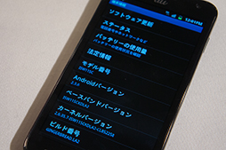 ���������꡼ No.030�Υ���ͥ������ / KDDI��WiMAX��¢�Ρ�Galaxy S II�פ������7.1mm�Ρ�MOTOROLA RAZR�פʤɽե�ǥ�ο������ޡ��ȥե����ȯɽ