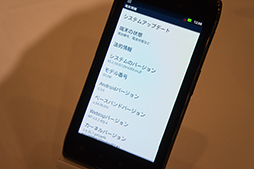 ���������꡼ No.034�Υ���ͥ������ / KDDI��WiMAX��¢�Ρ�Galaxy S II�פ������7.1mm�Ρ�MOTOROLA RAZR�פʤɽե�ǥ�ο������ޡ��ȥե����ȯɽ