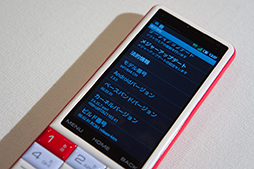 ���������꡼ No.037�Υ���ͥ������ / KDDI��WiMAX��¢�Ρ�Galaxy S II�פ������7.1mm�Ρ�MOTOROLA RAZR�פʤɽե�ǥ�ο������ޡ��ȥե����ȯɽ