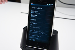 ���������꡼ No.040�Υ���ͥ������ / KDDI��WiMAX��¢�Ρ�Galaxy S II�פ������7.1mm�Ρ�MOTOROLA RAZR�פʤɽե�ǥ�ο������ޡ��ȥե����ȯɽ