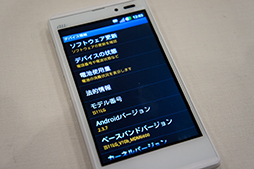 ���������꡼ No.044�Υ���ͥ������ / KDDI��WiMAX��¢�Ρ�Galaxy S II�פ������7.1mm�Ρ�MOTOROLA RAZR�פʤɽե�ǥ�ο������ޡ��ȥե����ȯɽ