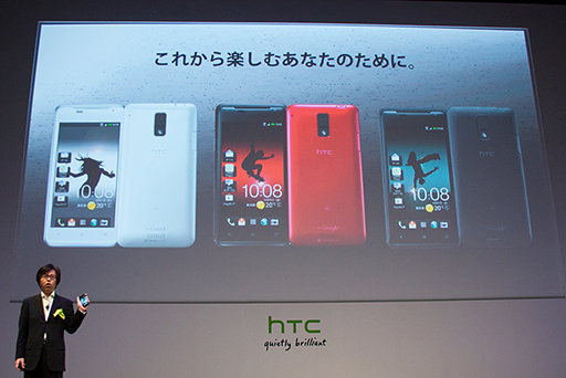 HTCWiMAX䤪ա󥻥бAndroid 4.0ޡȥեHTC Jפȯɽauȯ