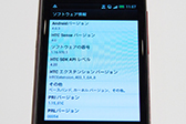 画像ギャラリー No.009のサムネイル画像 / HTC,WiMAXやおサイフ,ワンセグ対応のAndroid 4.0スマートフォン「HTC J」を発表。auから発売へ