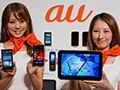KDDI��2012ǯ�ƥ�ǥ�Ȥʤ�Android 4.0���ޡ��ȥե���5��ǥ��ȯɽ