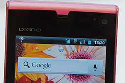 ꡼ No.027 | եȥХ󥯥Х륳ࡤPHS3G̿б¬굡ǽդޡȥե󡤲110MbpsΥХ롼ʤɡ2012ǯƥǥȯɽ